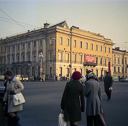 „ Ленинград “, Русија, Советски Сојуз, 1971 година