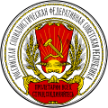 Quốc huy Cộng hòa Xã hội chủ nghĩa Xô viết Liên bang Nga (1918–1920)
