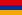 아르메니아 제1공화국의 기