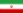 ايران