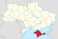 Crimea in Ukraine.svg
