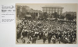 Crowd of women in a city square