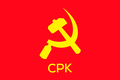 Flag of the Communist Party of Kenya