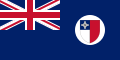 Flag (1943–1964)