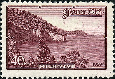 1959 год: Озеро Байкал