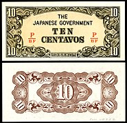 Obverse and reverse of a 1942 ten-centavo banknote