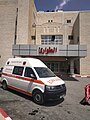 An-Najah University Hospital
