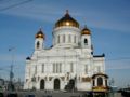 モスクワの救世主ハリストス大聖堂は1817年着工で1824年に中断、1839年に基礎工事が完成し、1883年のアレクサンドル3世の戴冠式に献堂された。ネオロシアのいわゆる「ロシア・ビザンティン」の建築である。