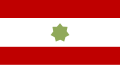 Image 8Flag of the Trucial States Council (from History of the United Arab Emirates)