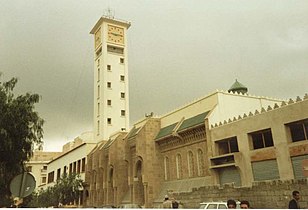 برج البلدية