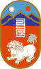 Coat of arms of Govisümber Province