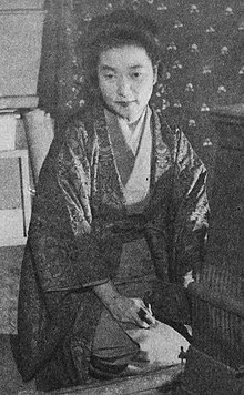 Shigeko Yuki in 1949