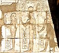 Representación de Ptah, Hathor e Imhotep en Karnak.