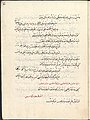 Bosnian dictionary by Muhamed Hevaji Uskufi Bosnevi, 1631