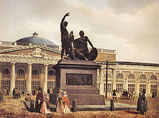 Minin-Pozharsky monument from 1818 commemorating the expulsion of the Polish forces from Moscow, 19th century