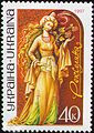 Sello de correos ucraniano emitido en 1997 en honor a Roxelana
