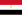 Флаг Федерации Арабских Республик (1972—1977) и Египта (1972—1984)
