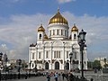 کلیسای جامع شهر مسکو به نام کلیسای عیسی منجی