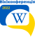 WikiCon Ukraine 2022 logo.svg