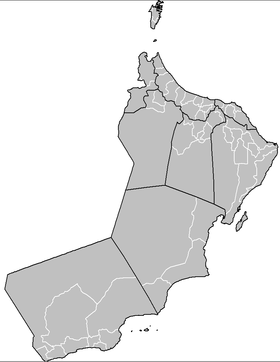 Omani Governorates and Regions