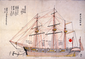 Вітрильний фрегат Шохей Мару[en] (1854) був побудований за голландськими технічними кресленнями.