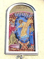 Biserica Ortodoxă „Invierea Domnului” Mozaic deasupra intrării (Calea Victoriei,nr.31 din Turda)