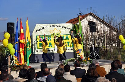 Манифестацијата „Празијада“ во организација на Општина Василево, југоисточна Македонија