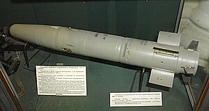 Танковий керований активно-реактивний снаряд 9М112 «Кобра»