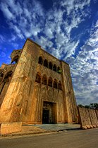 Al Salam Palace