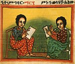 مخطوطة مذهبة من أكسوم تظهر اثنين من الكتبة، أوائل القرن الثامن عشر