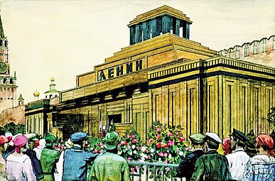 Ісаак Бродський. «У Мавзолея В.І. Леніна». Малюнок 1924 р.