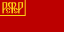 Quốc kỳ Trên: 1918–1925 Dưới: 1954–1991 Nga Xô viết