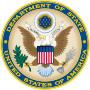 Sigiliul Departamentului de Stat al SUA