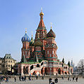 Црквата св. Василиј во Москва, Русија