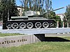 Пам'ятник танкістам — визволителям м. Києва в роки Великої Вітчизняної війни