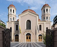 Gregory Palamas Cathedral, Thessaloniki, designed by Ernst Ziller