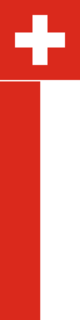 Vertical Flag of Switzerland.png
