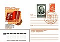 Georgi Dimitrov na poštových známkach z roku 1982