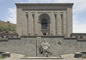 Институт Матенадаран, на чијем се улазу налази споменик Месропу Маштоцу