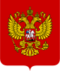 Grb Rusije