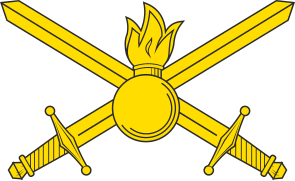 Малая эмблема Сухопутных войск
