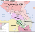 Геополитичка карта Кавказа
