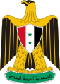 Coat of arms of United Arab States