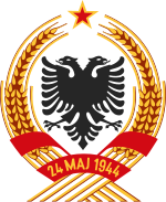 Государственный герб НРА/НСРА (1946—1992)