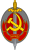 емблема НКВС