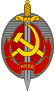 Emblem des KGB