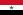 الجمهورية العربية اليمنية
