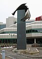 Monument pour une feuille (1991) Jean-Pierre Morin, Société de l'assurances automobile du Québec