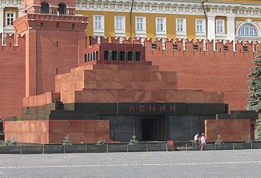 Мавзолеї Леніна в Москві біли Кремлівської стіни. Фото 2006 року