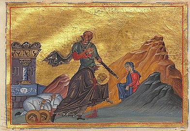 Hieromartyr Dionysius of Athens, and martyrs Rusticus and Eleutherius.